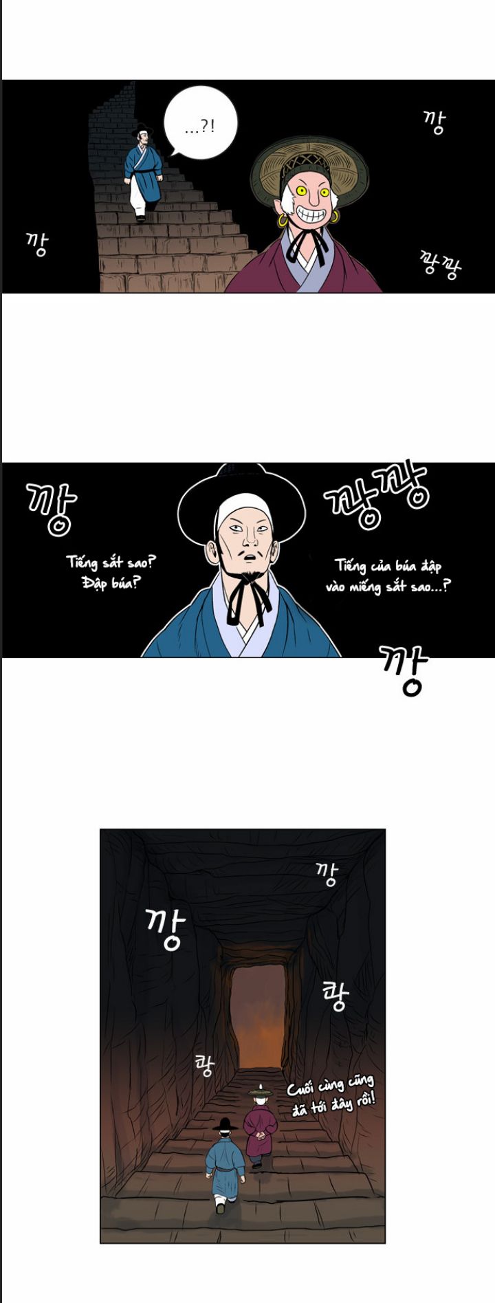 Anh Trai Tôi Là Hổ Chapter  15 - 21