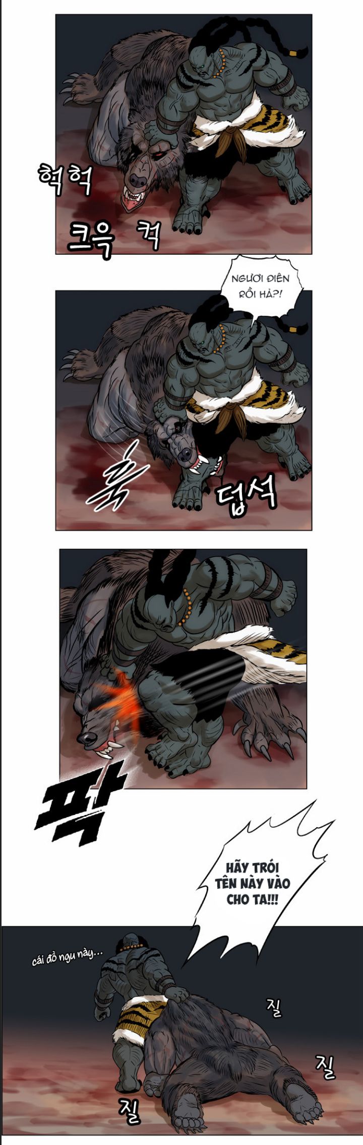 Anh Trai Tôi Là Hổ Chapter  16 - 21