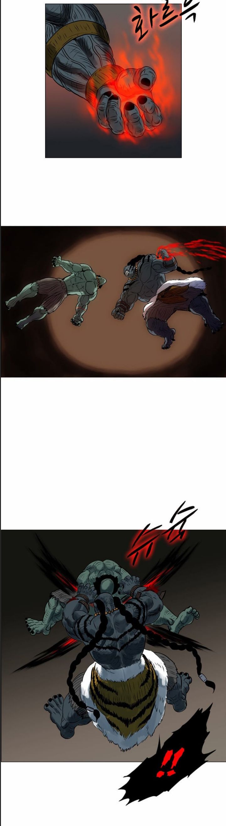 Anh Trai Tôi Là Hổ Chapter  17 - 17