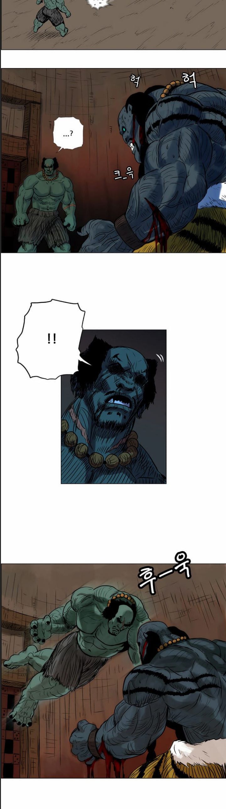 Anh Trai Tôi Là Hổ Chapter  17 - 25