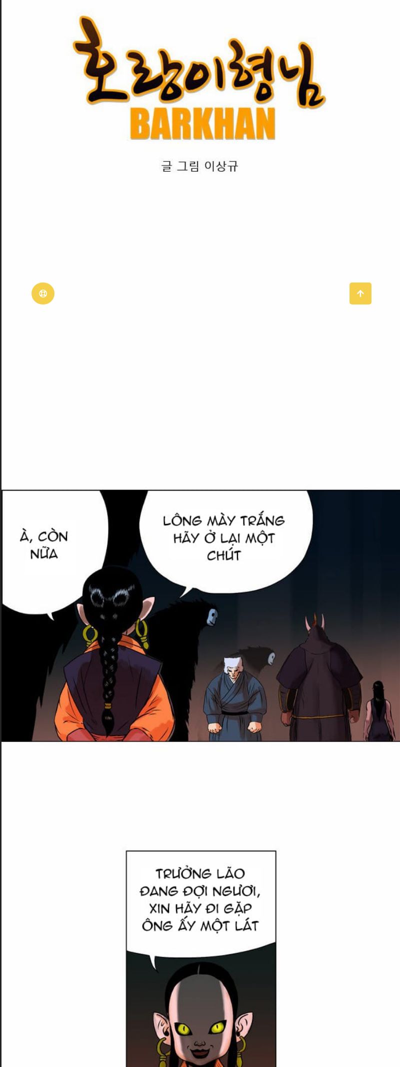 Anh Trai Tôi Là Hổ Chapter  19 - 7