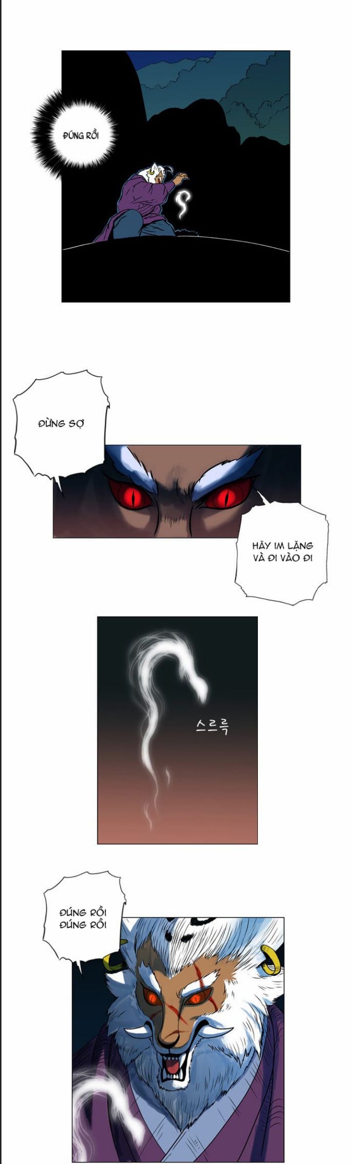 Anh Trai Tôi Là Hổ Chapter  20 - 6