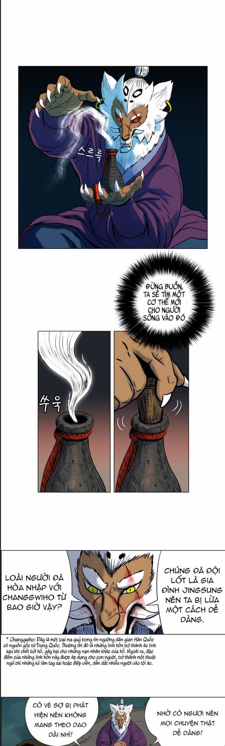Anh Trai Tôi Là Hổ Chapter  20 - 7