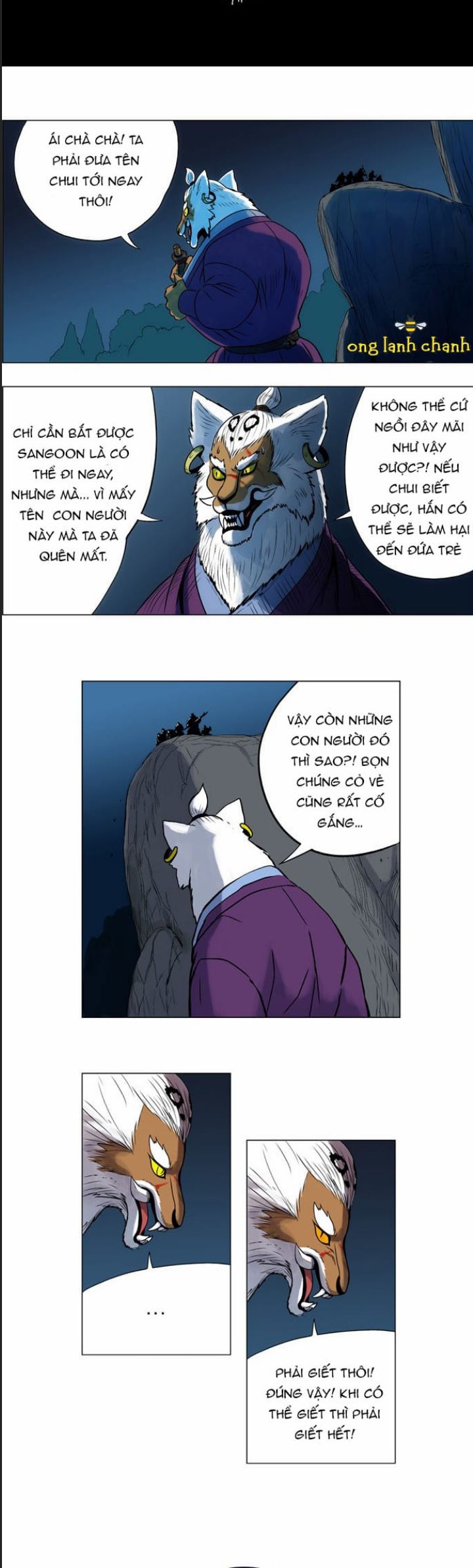 Anh Trai Tôi Là Hổ Chapter  20 - 12
