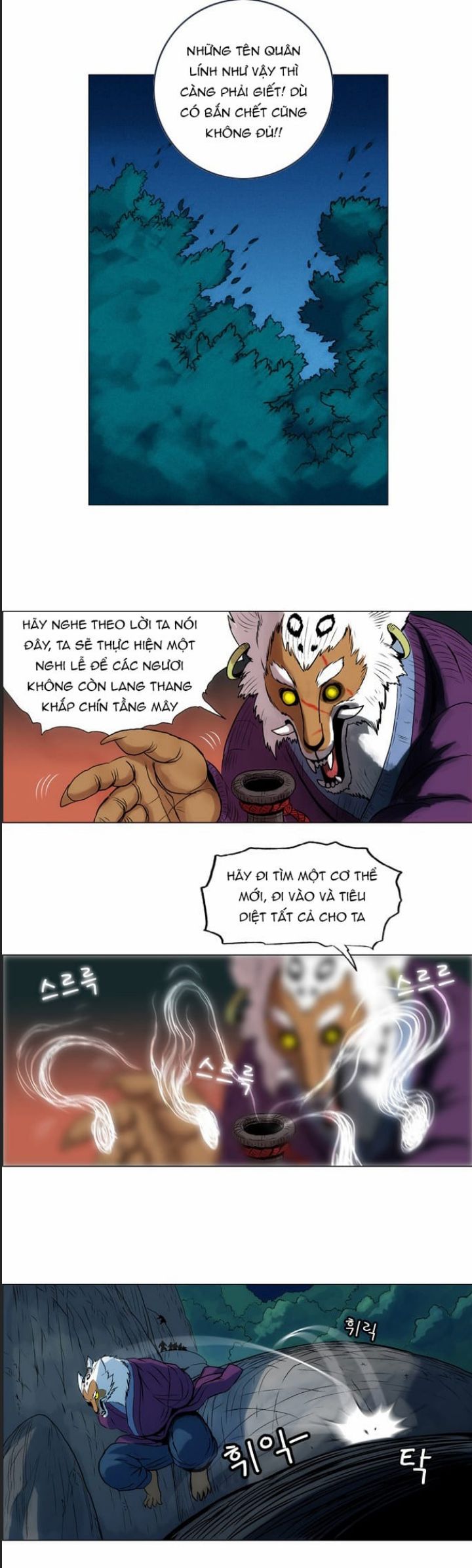 Anh Trai Tôi Là Hổ Chapter  20 - 13