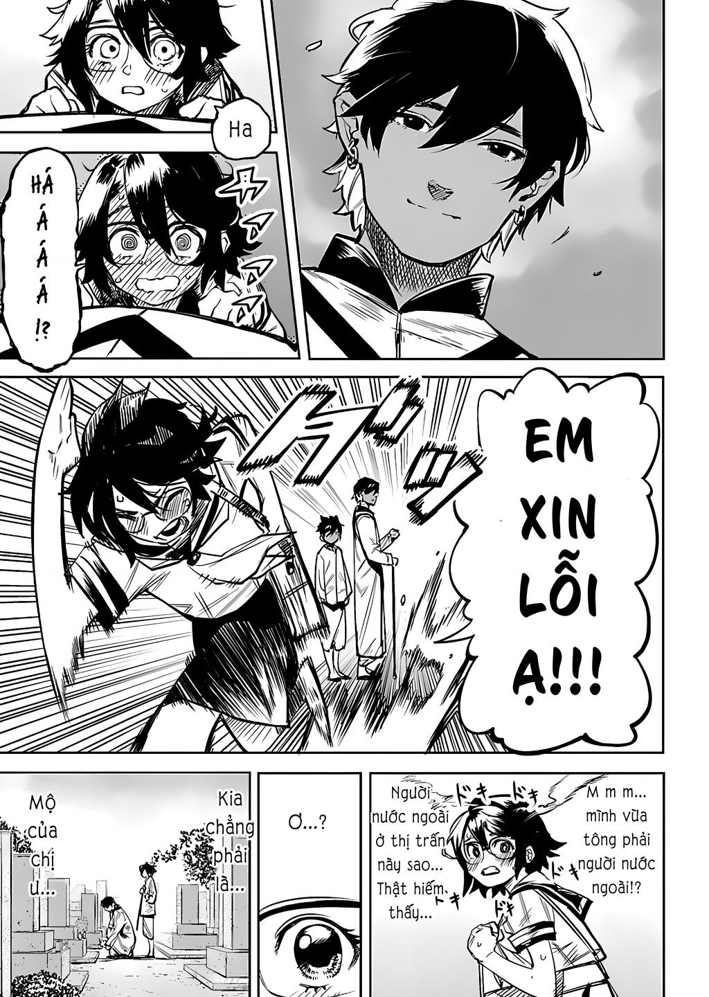 Shy Chapter  84 - 5
