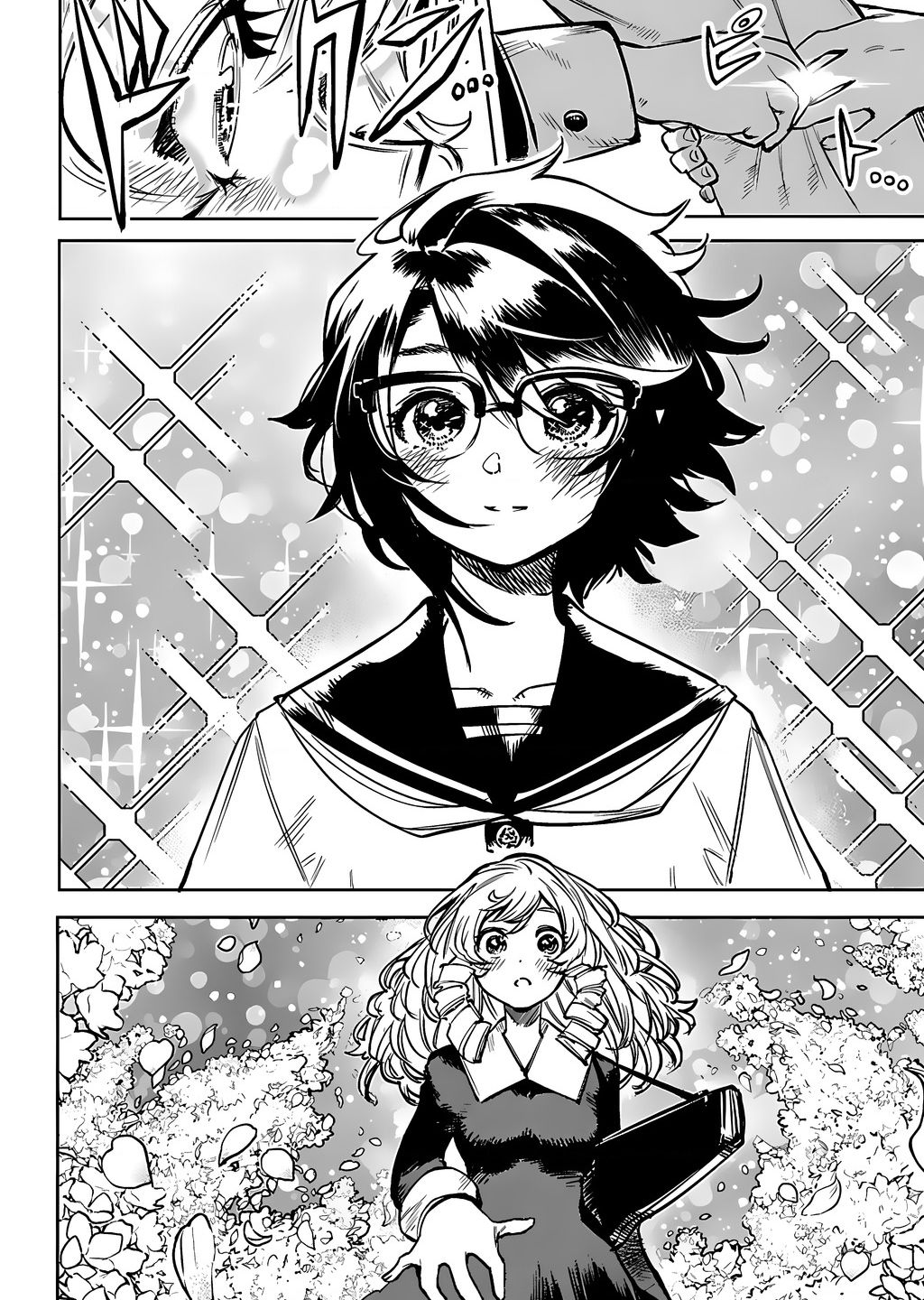 Shy Chapter  84 - 8