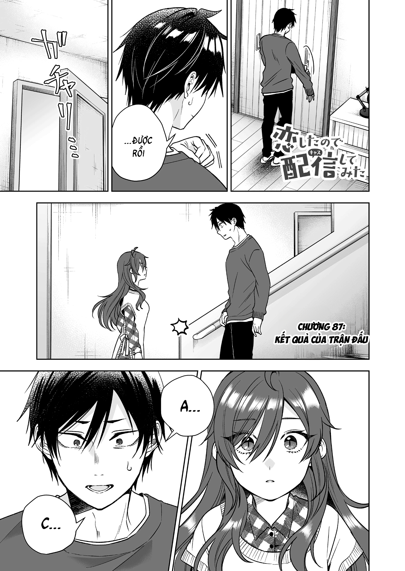 Koi Shita No De, Haishin Shite Mita Chapter  87 - 3