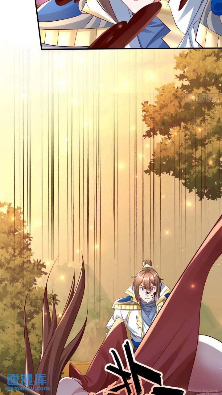 Trời Má ! Ta Chuyển Sinh Thành Rùa ! Chapter  121 - 31