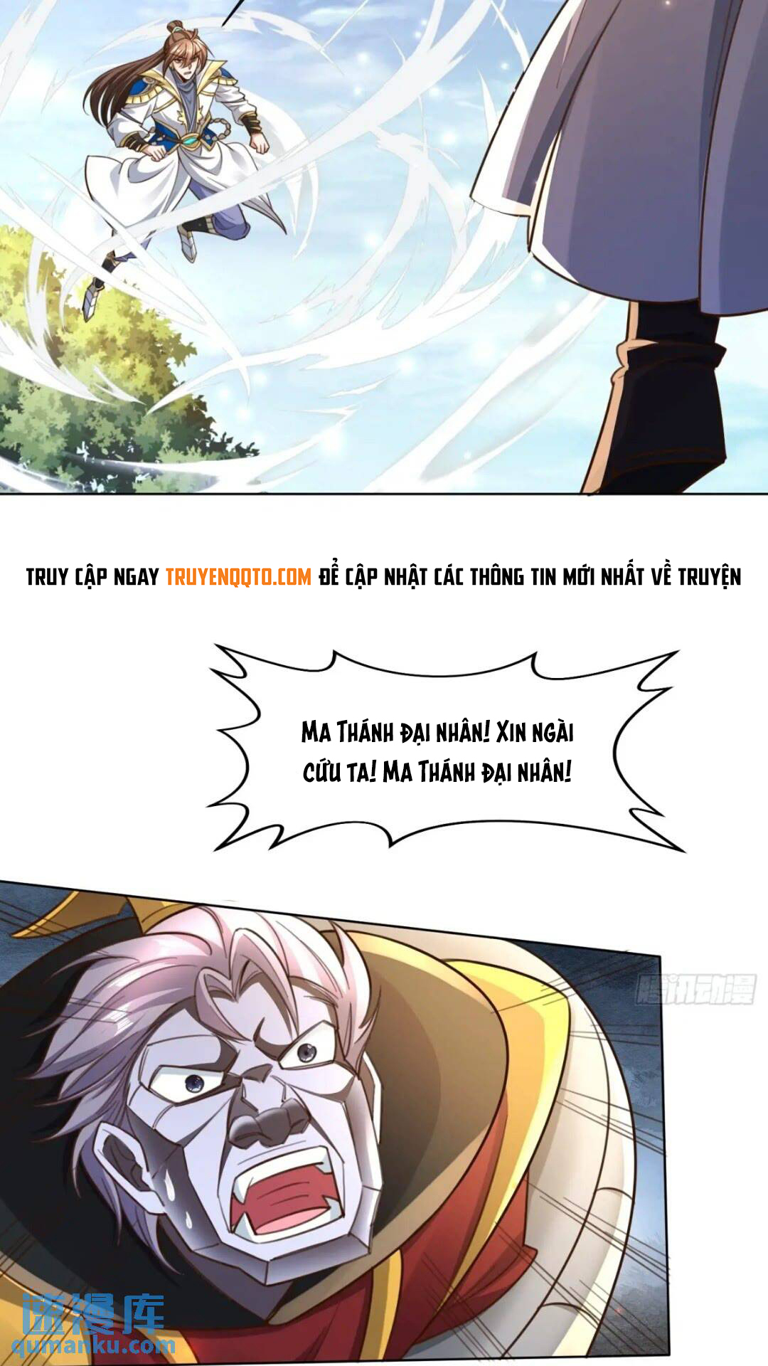 Trời Má ! Ta Chuyển Sinh Thành Rùa ! Chapter  123 - 17
