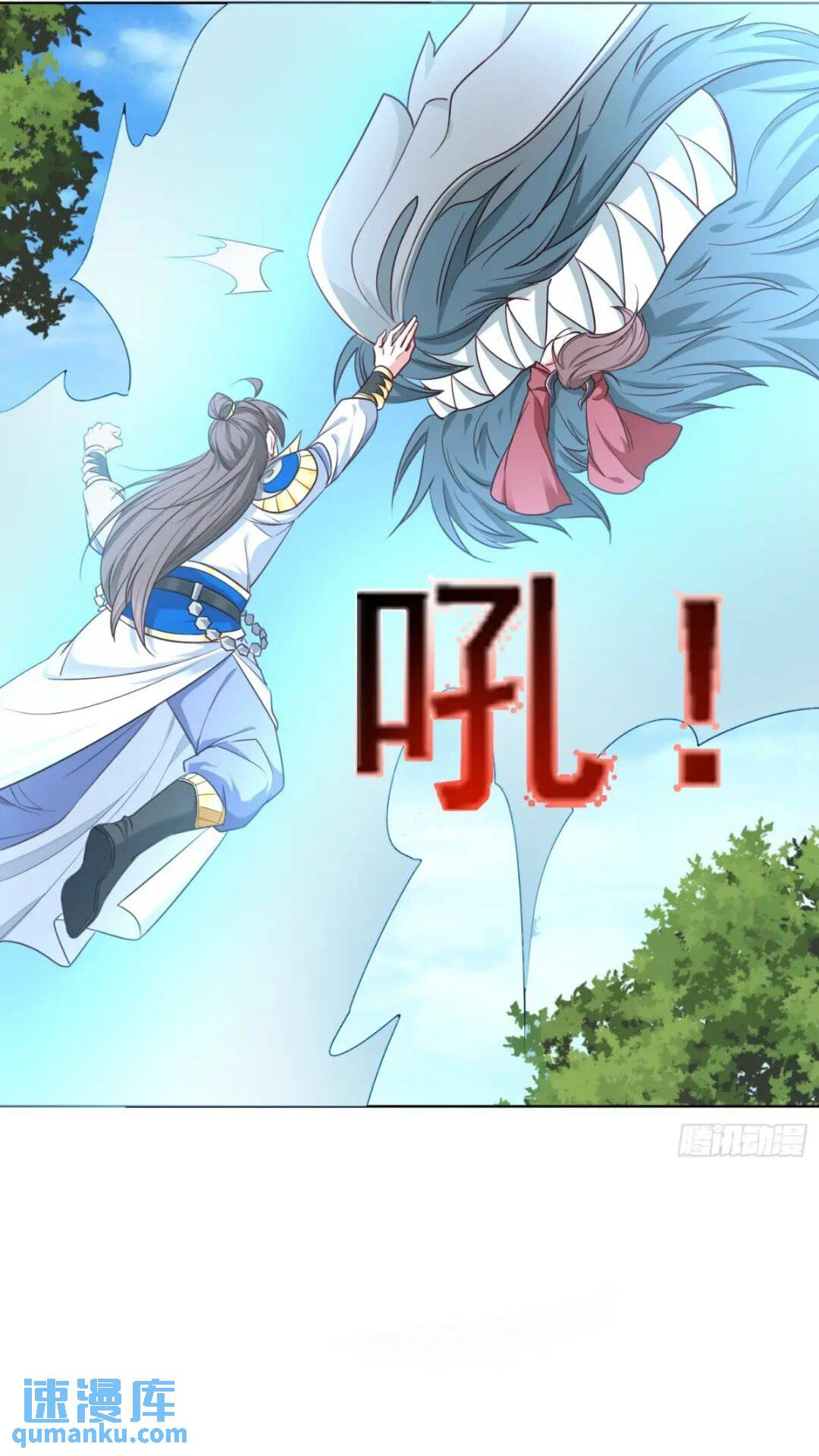 Trời Má ! Ta Chuyển Sinh Thành Rùa ! Chapter  124 - 26