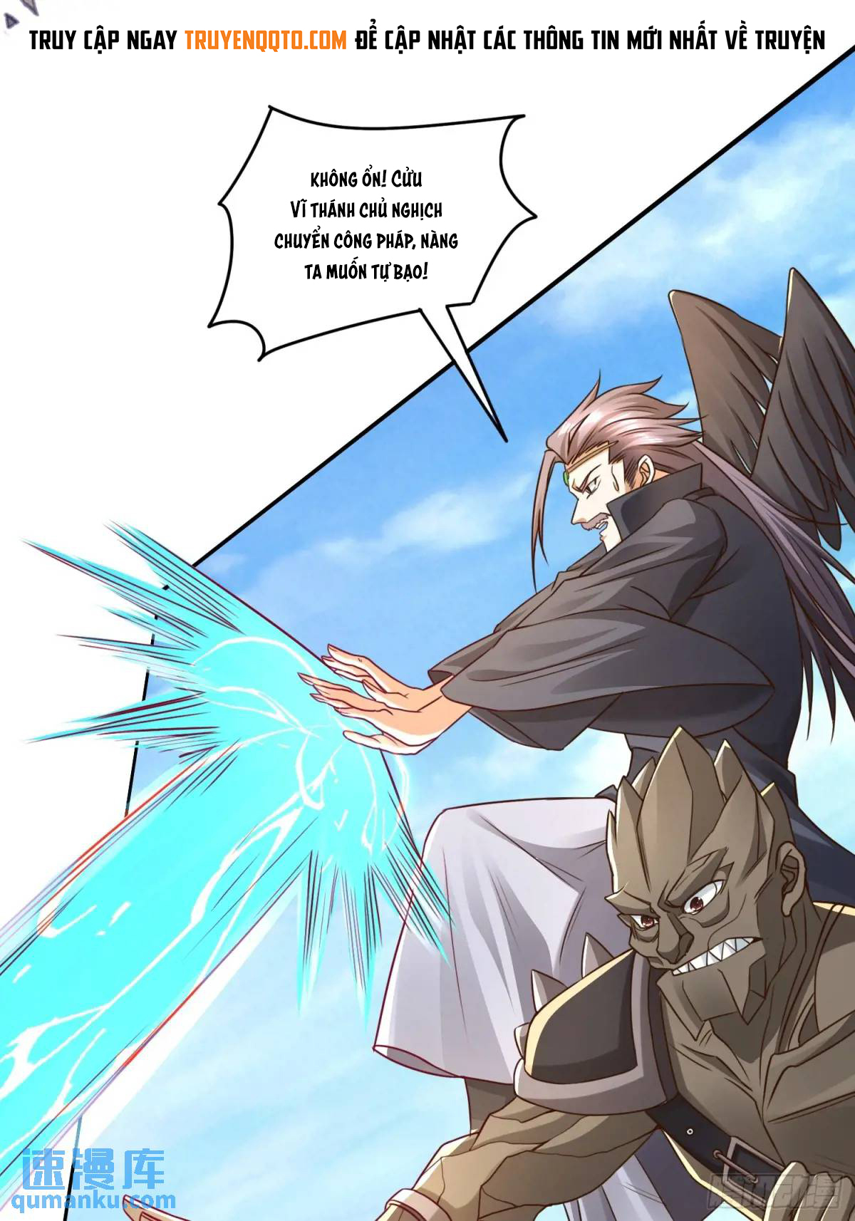 Trời Má ! Ta Chuyển Sinh Thành Rùa ! Chapter  125 - 22
