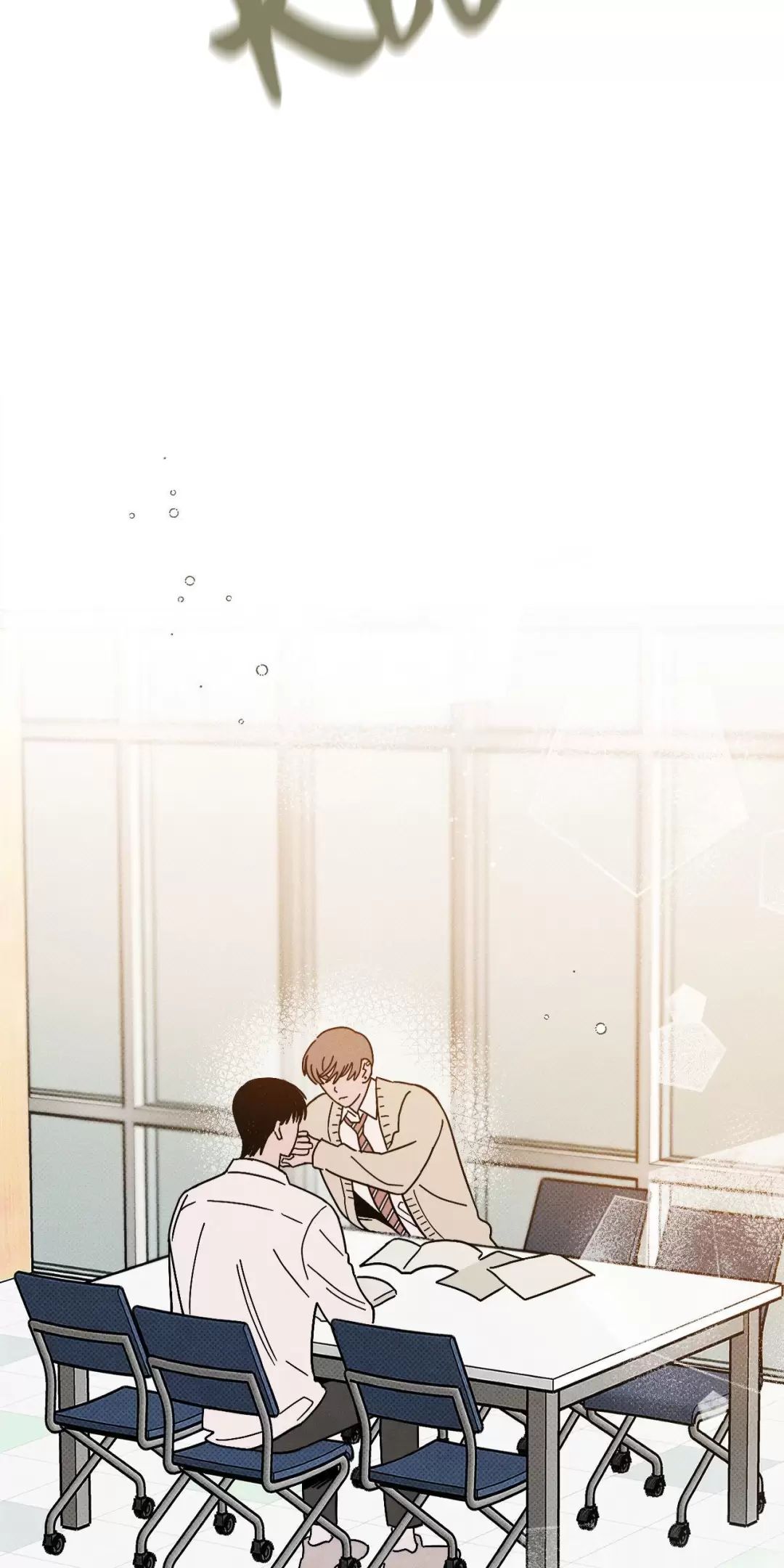 Lời Tỏ Tình Từ Con Số 0 Chapter  2 - 42