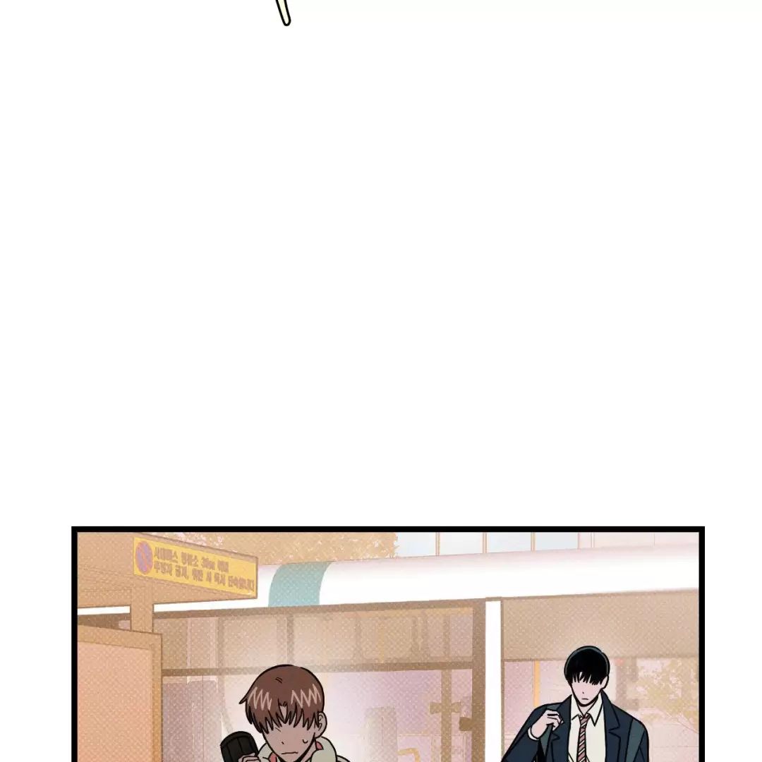 Lời Tỏ Tình Từ Con Số 0 Chapter  4 - 57