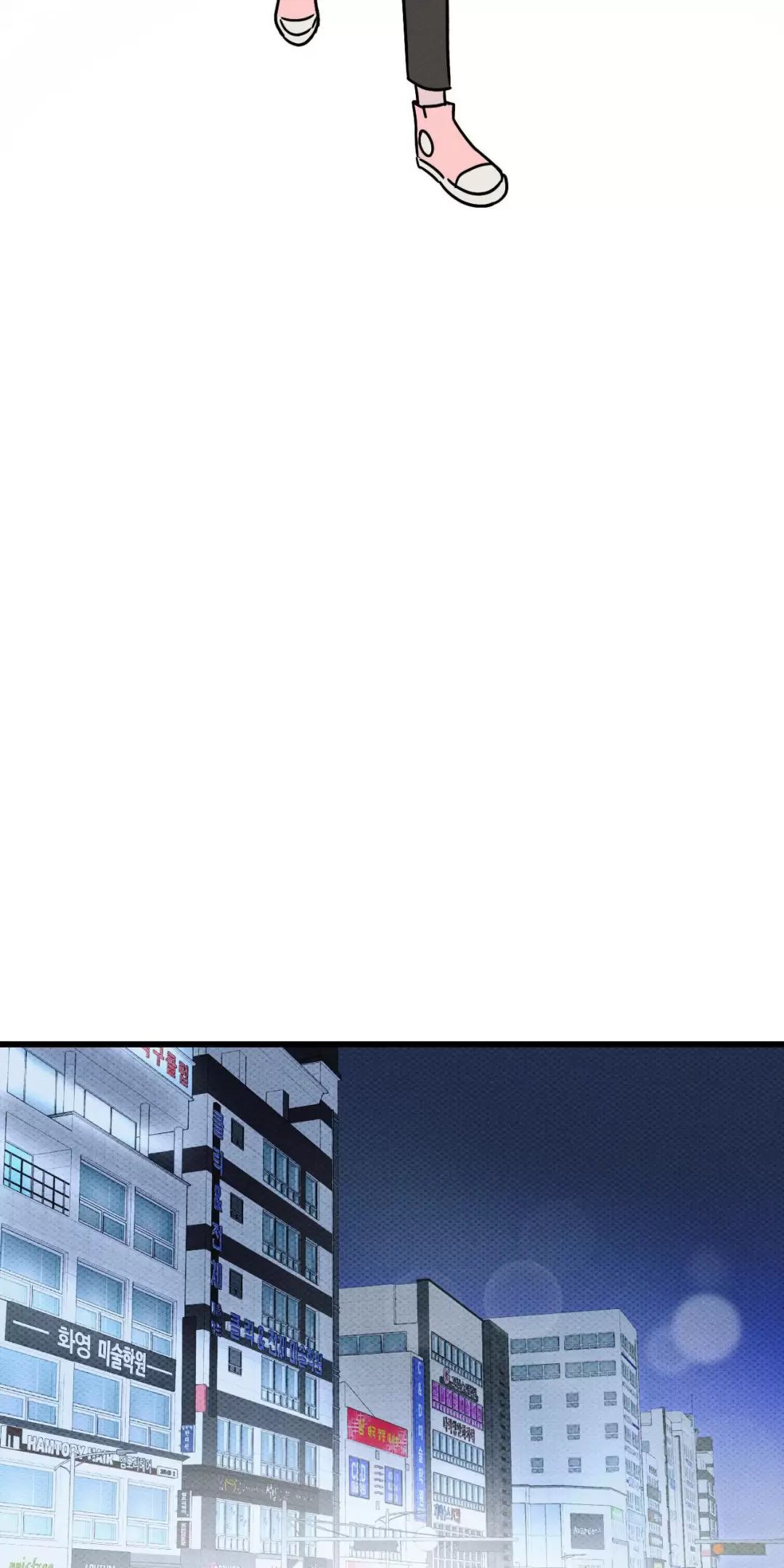 Lời Tỏ Tình Từ Con Số 0 Chapter  6 - 46