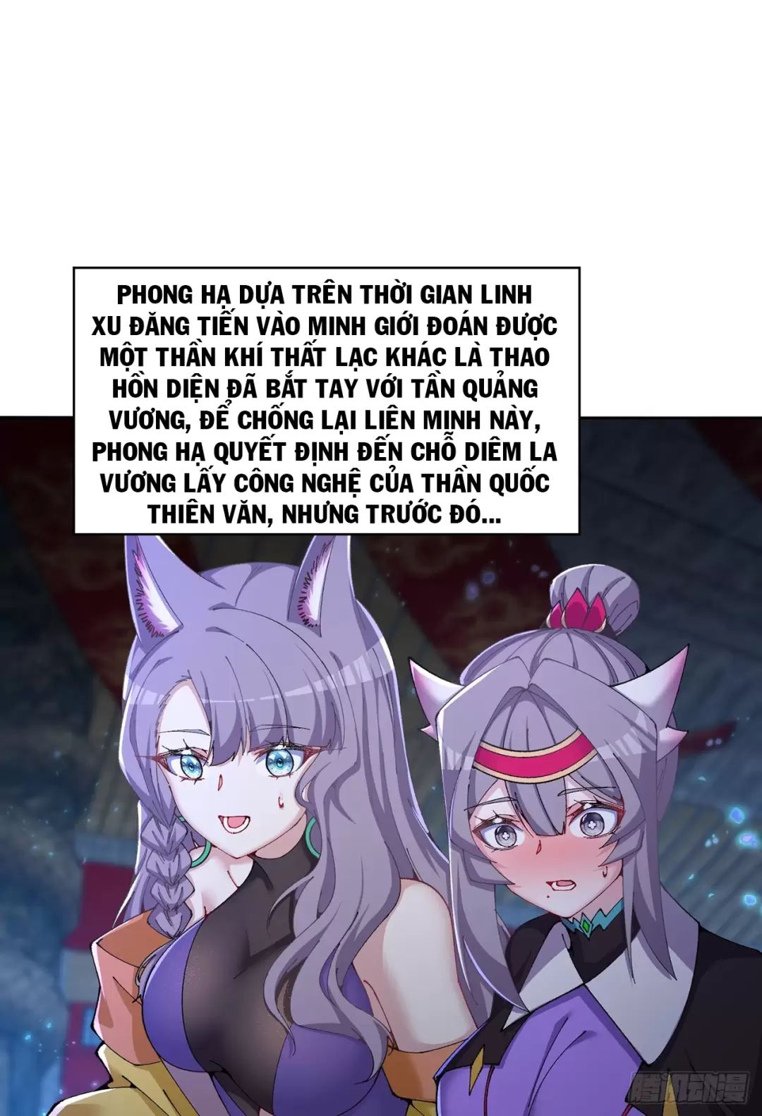 Ta Nhặt Được Thuộc Tính Tại Tu Chân Giới Chapter  281 - 2