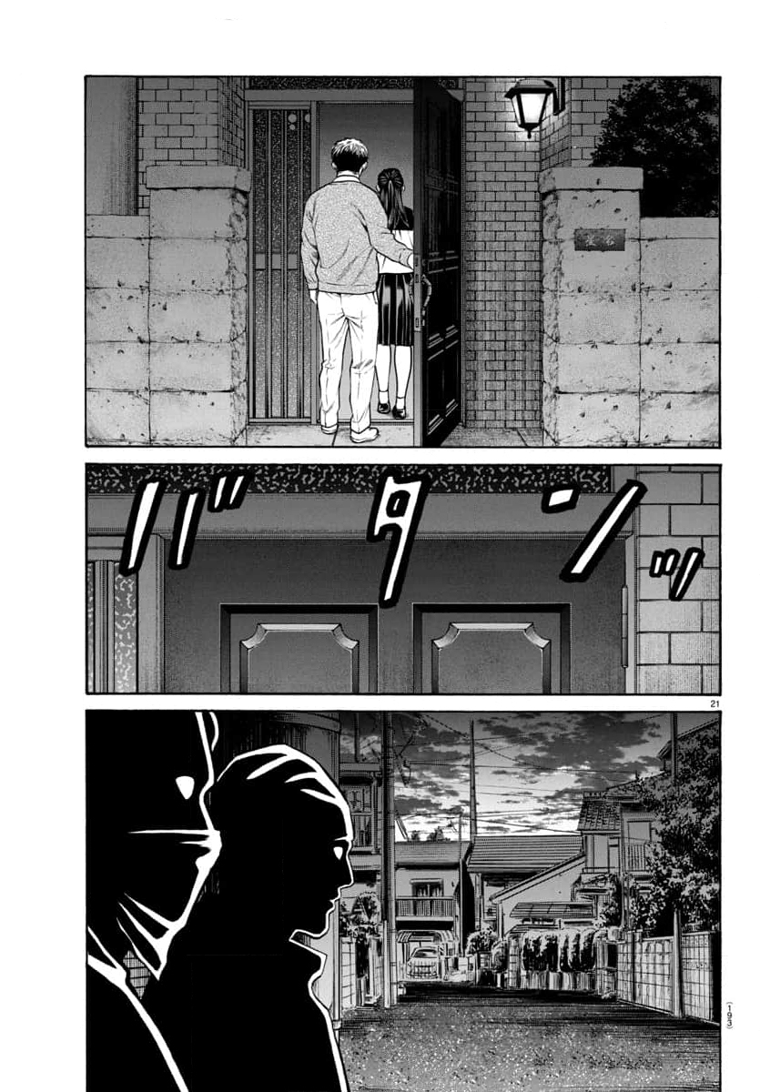 Psycho X Past: Những Vụ Án Giết Người Kỳ Quái Chapter  31 - 22