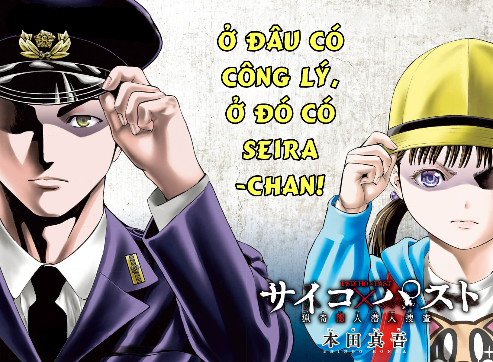 Psycho X Past: Những Vụ Án Giết Người Kỳ Quái Chapter  31 - 48