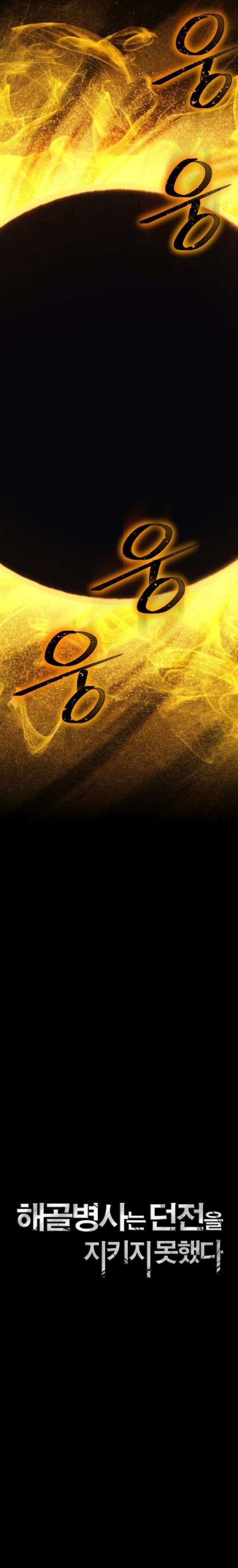 Cốt Binh Trở Lại Chapter  241 - 4