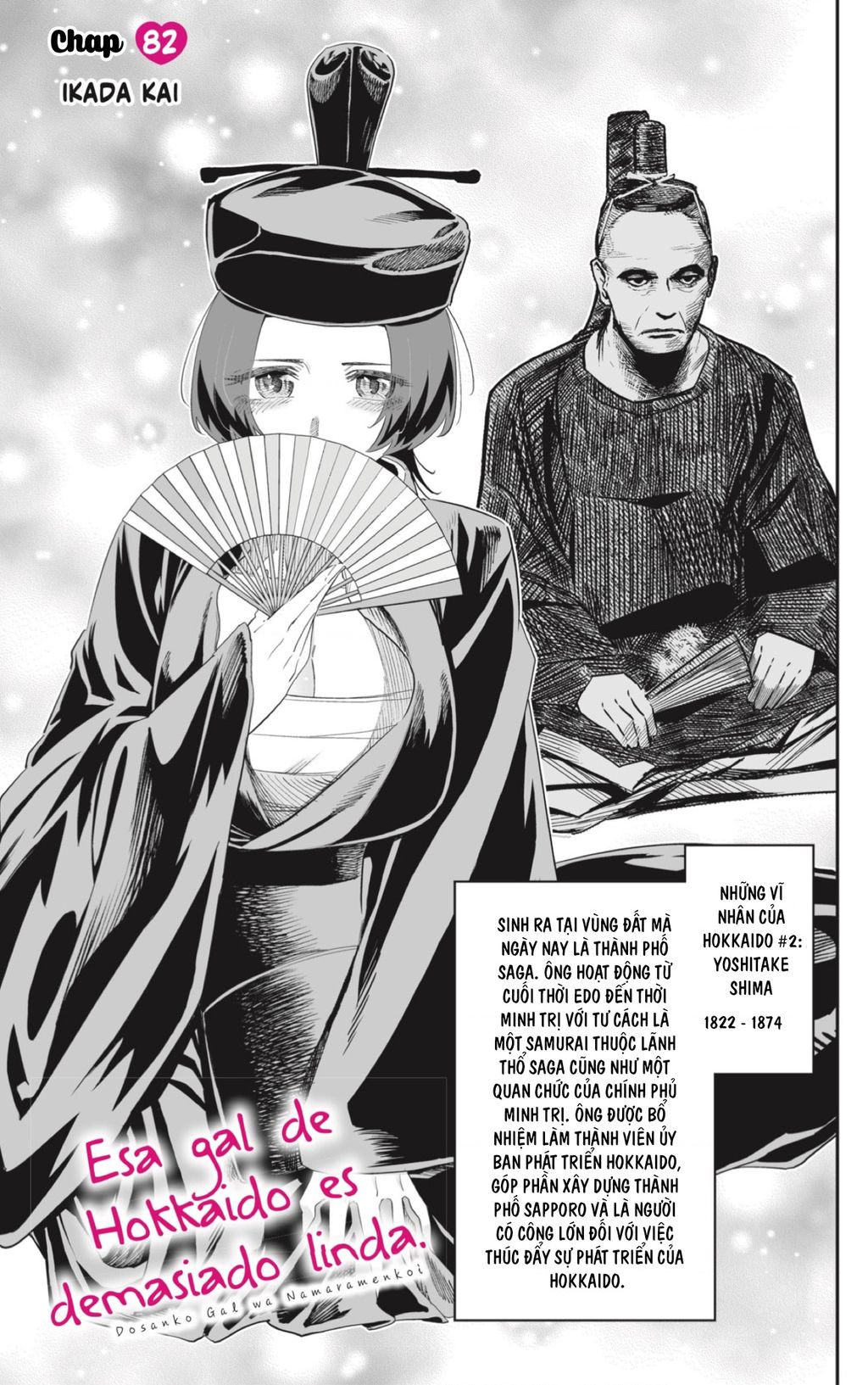 Dosanko Gyaru Is Mega Cute Chapter  82 - 2