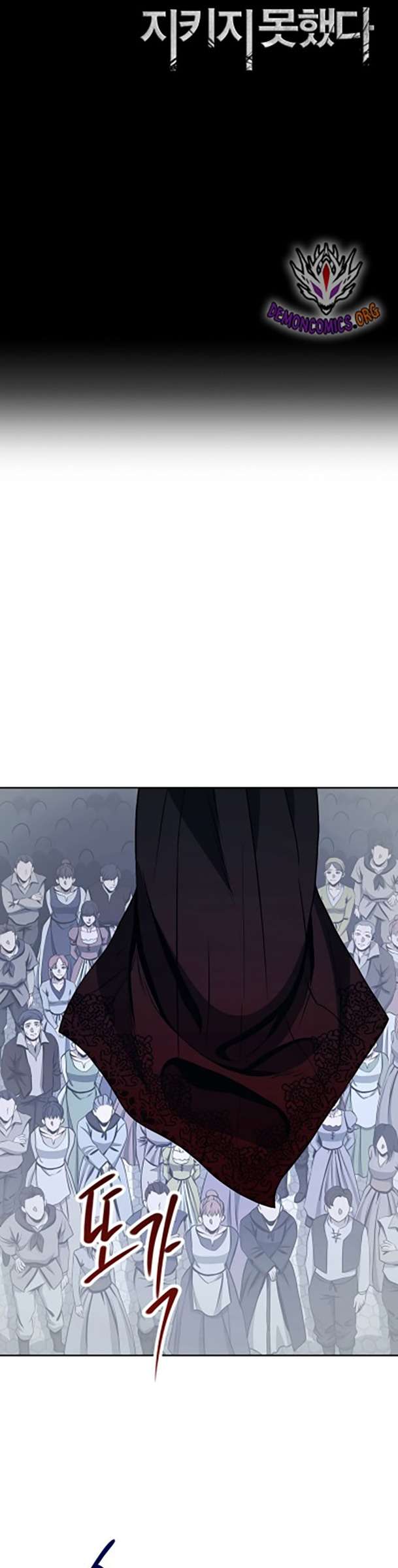 Cốt Binh Trở Lại Chapter  264 - 8