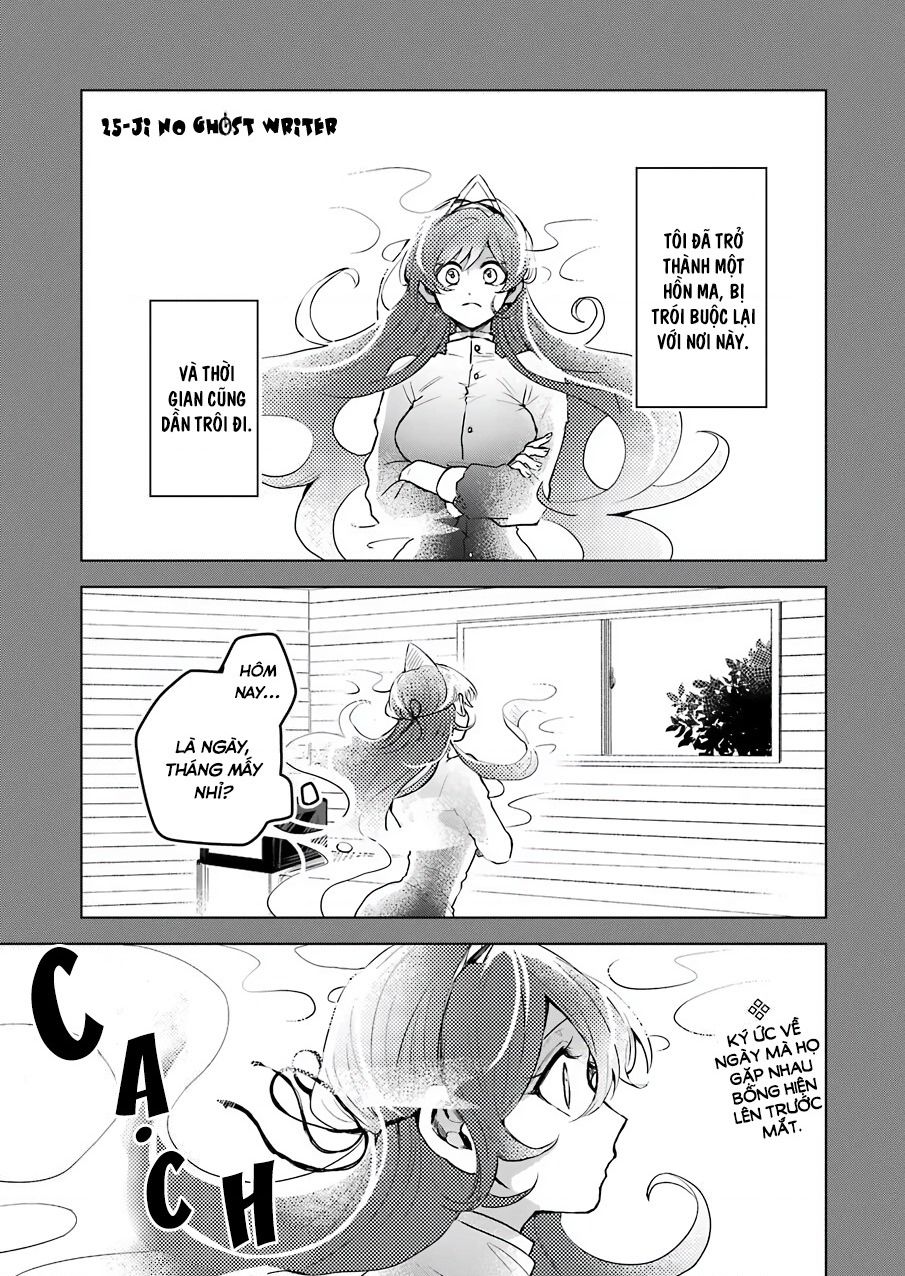 25-Ji No Ghost Writer Chapter  23 - 1