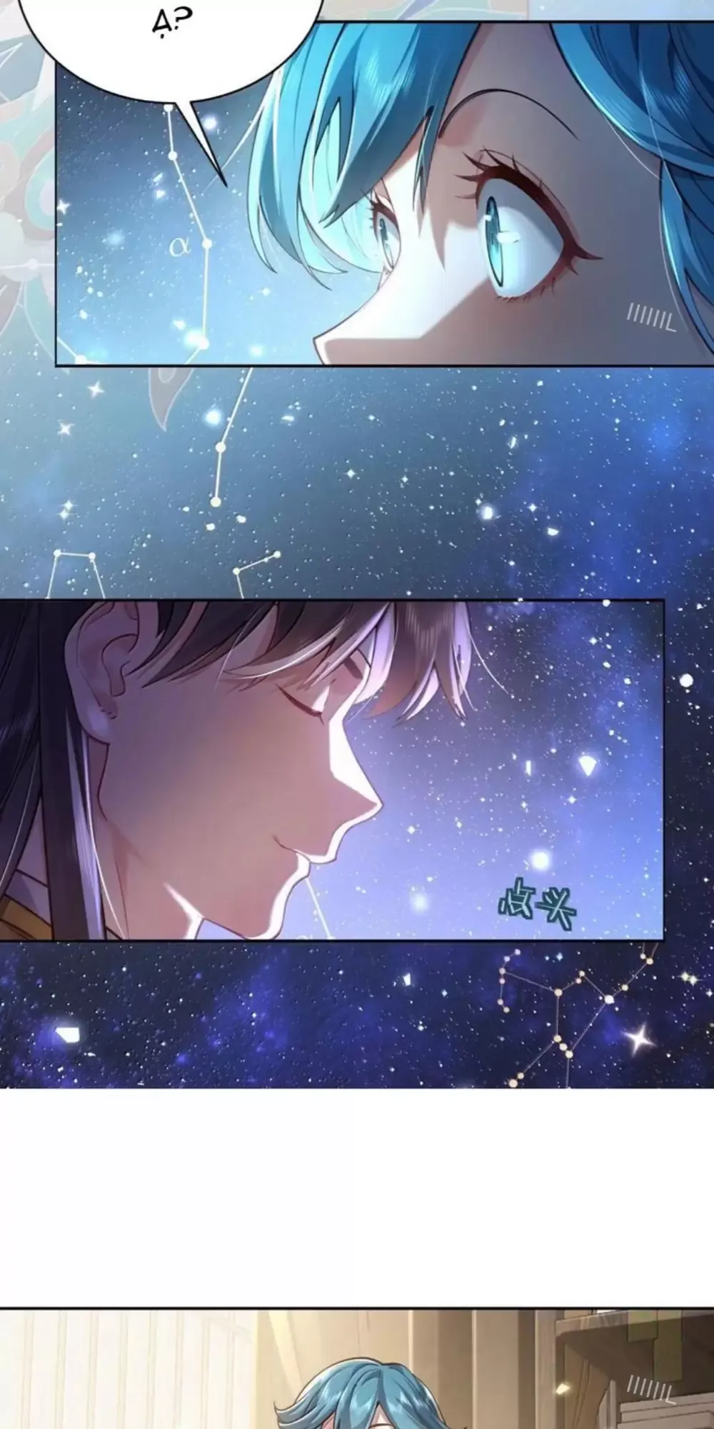 Bói Toán Mà Thôi, Cửu Vĩ Yêu Đế Sao Lại Thành Nương Tử Ta?! Chapter  47 - 19