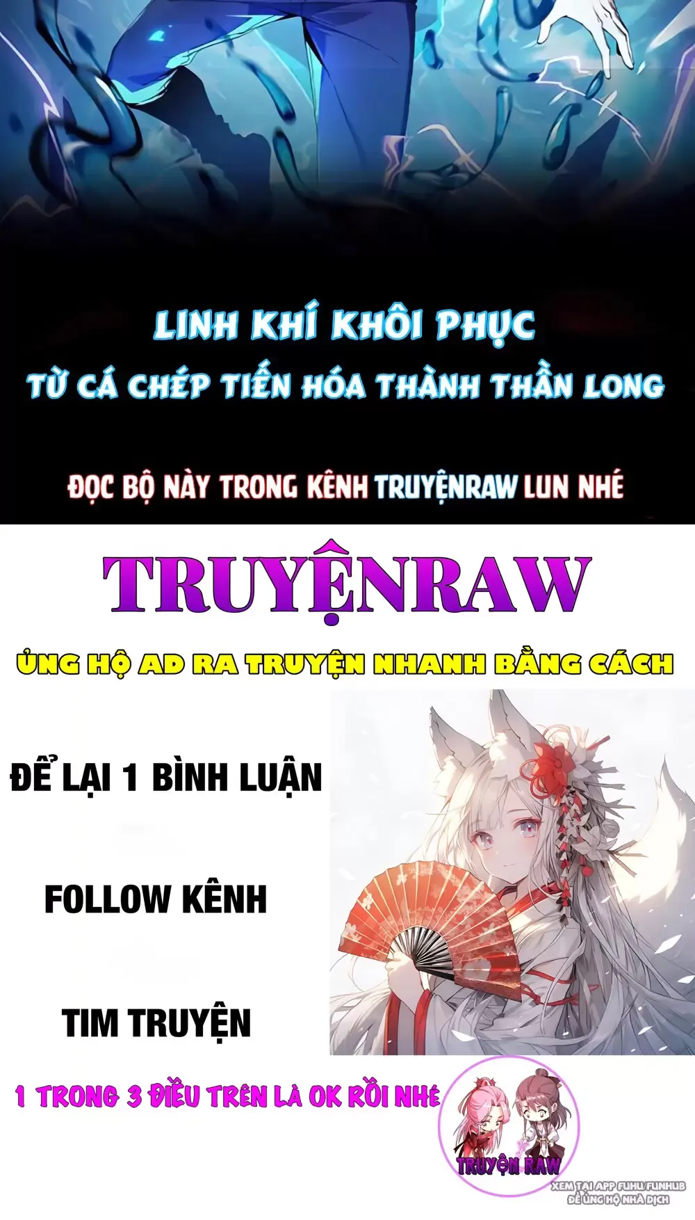 Bói Toán Mà Thôi, Cửu Vĩ Yêu Đế Sao Lại Thành Nương Tử Ta?! Chapter  47 - 47