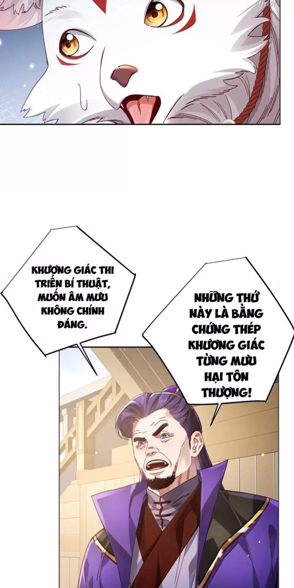 Bói Toán Mà Thôi, Cửu Vĩ Yêu Đế Sao Lại Thành Nương Tử Ta?! Chapter  51 - 19