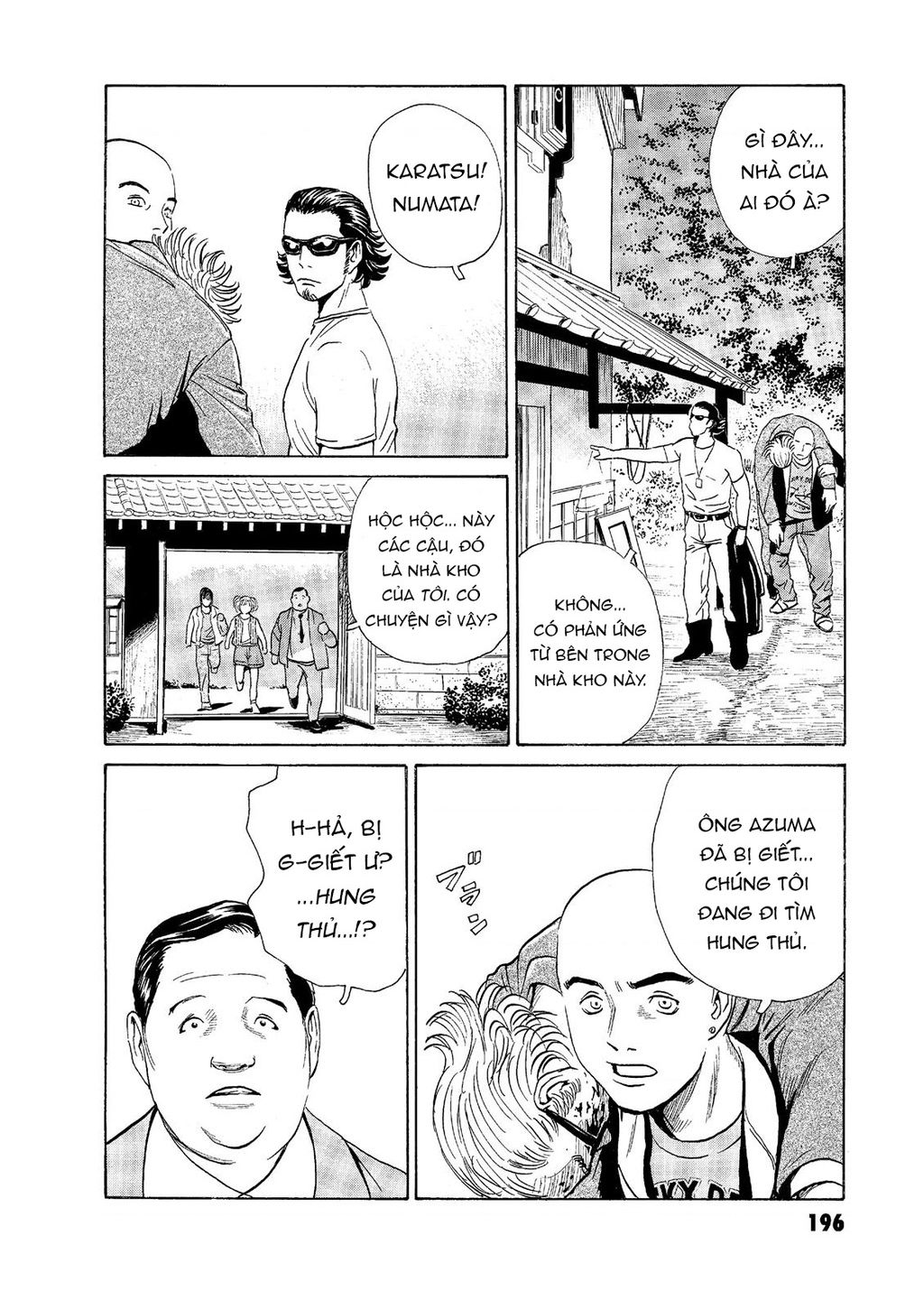 The Kurosagi Corpse Delivery Service Chapter  59 - 11