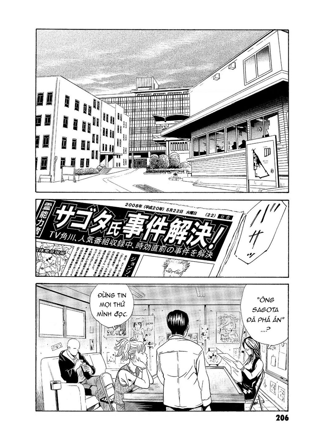 The Kurosagi Corpse Delivery Service Chapter  59 - 20