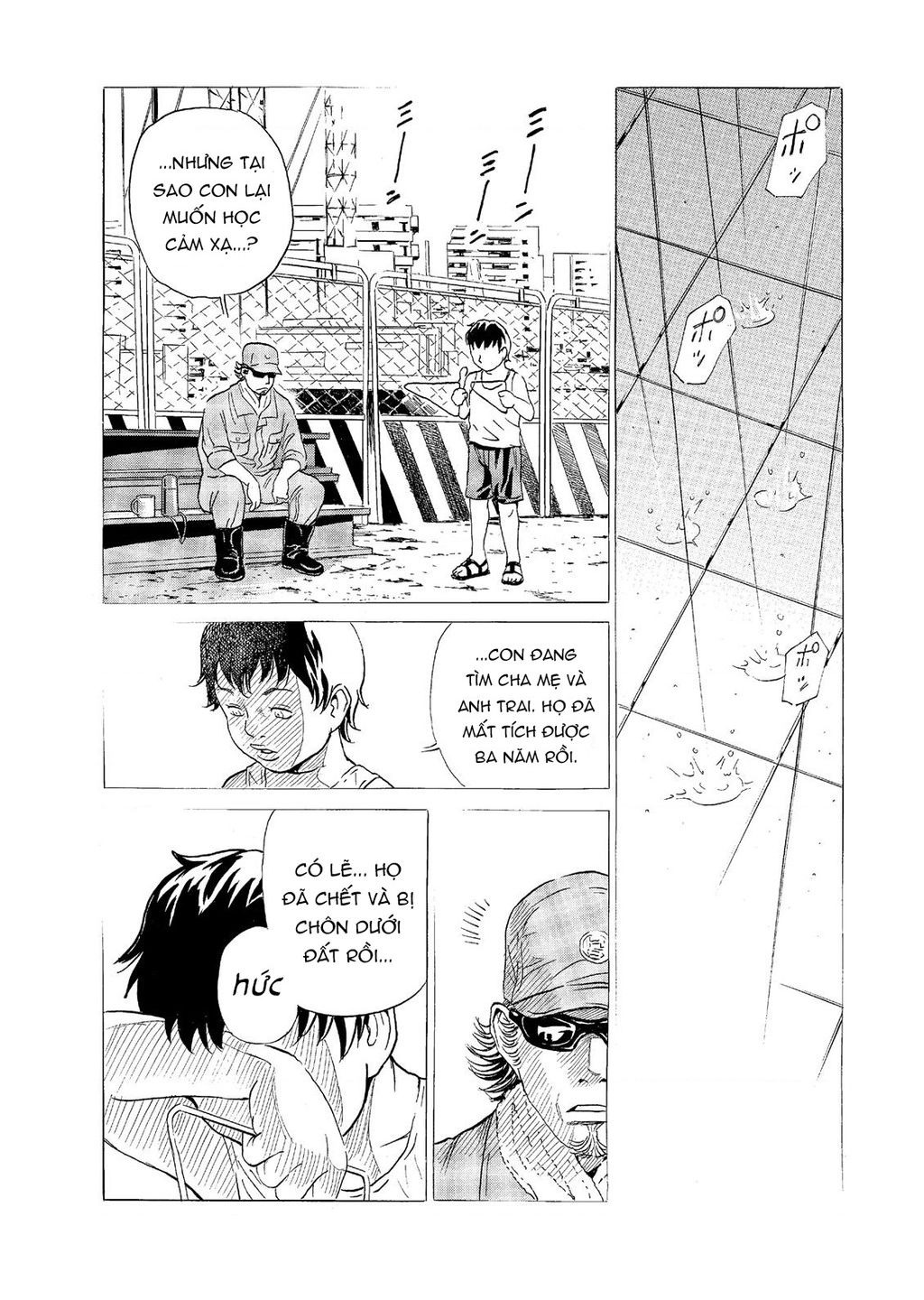 The Kurosagi Corpse Delivery Service Chapter  59 - 24