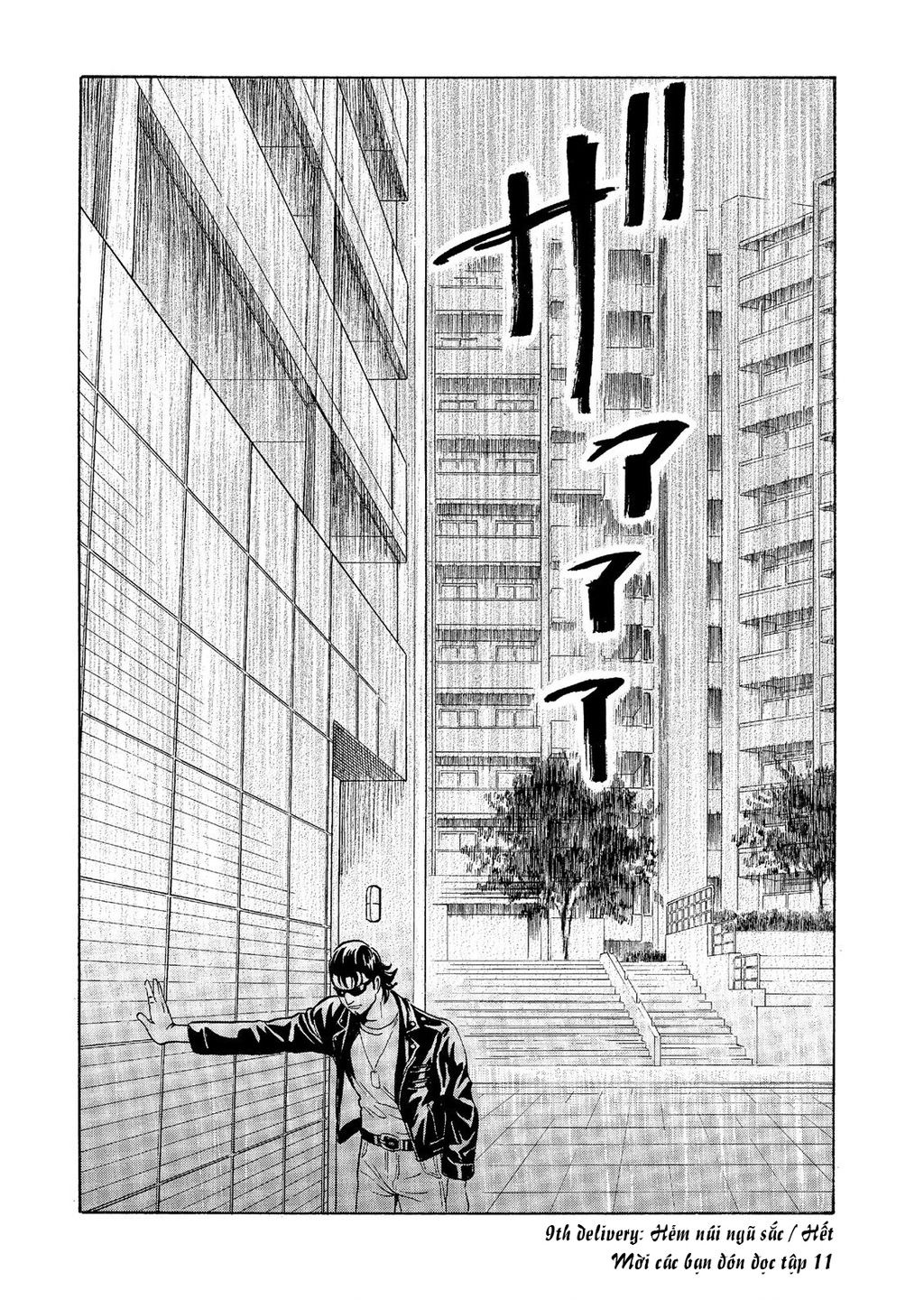 The Kurosagi Corpse Delivery Service Chapter  59 - 26