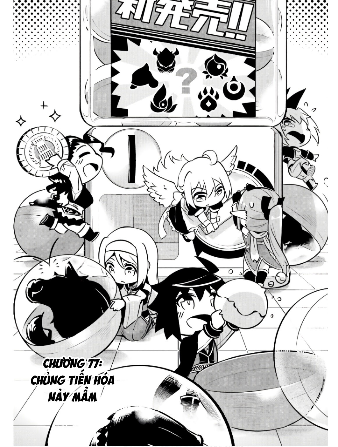 Tono Kanri O Shite Miyou Chapter  77 - 3