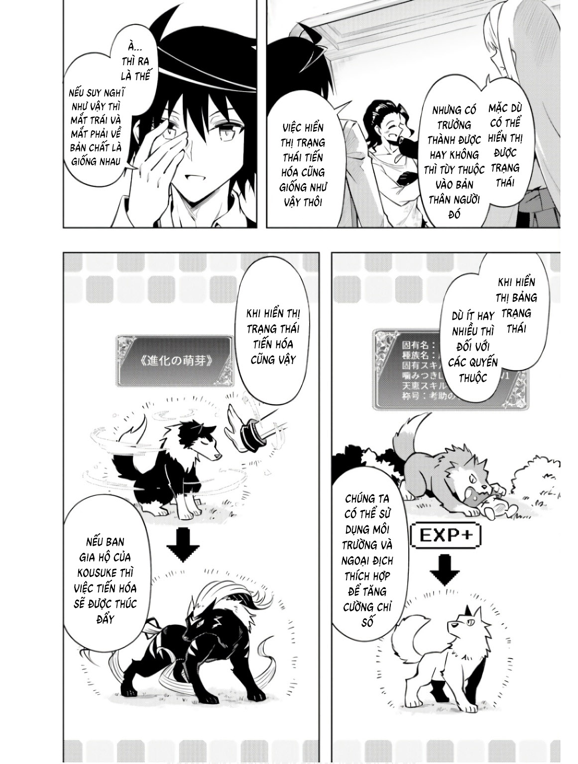 Tono Kanri O Shite Miyou Chapter  77 - 22