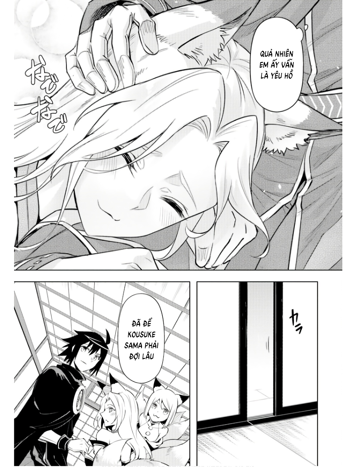 Tono Kanri O Shite Miyou Chapter  78 - 8