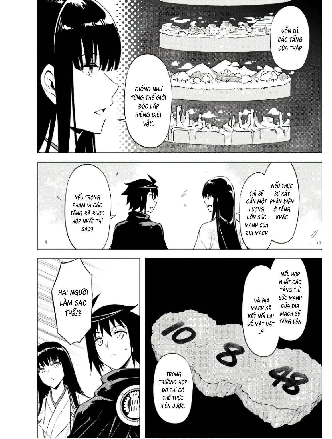 Tono Kanri O Shite Miyou Chapter  78 - 17