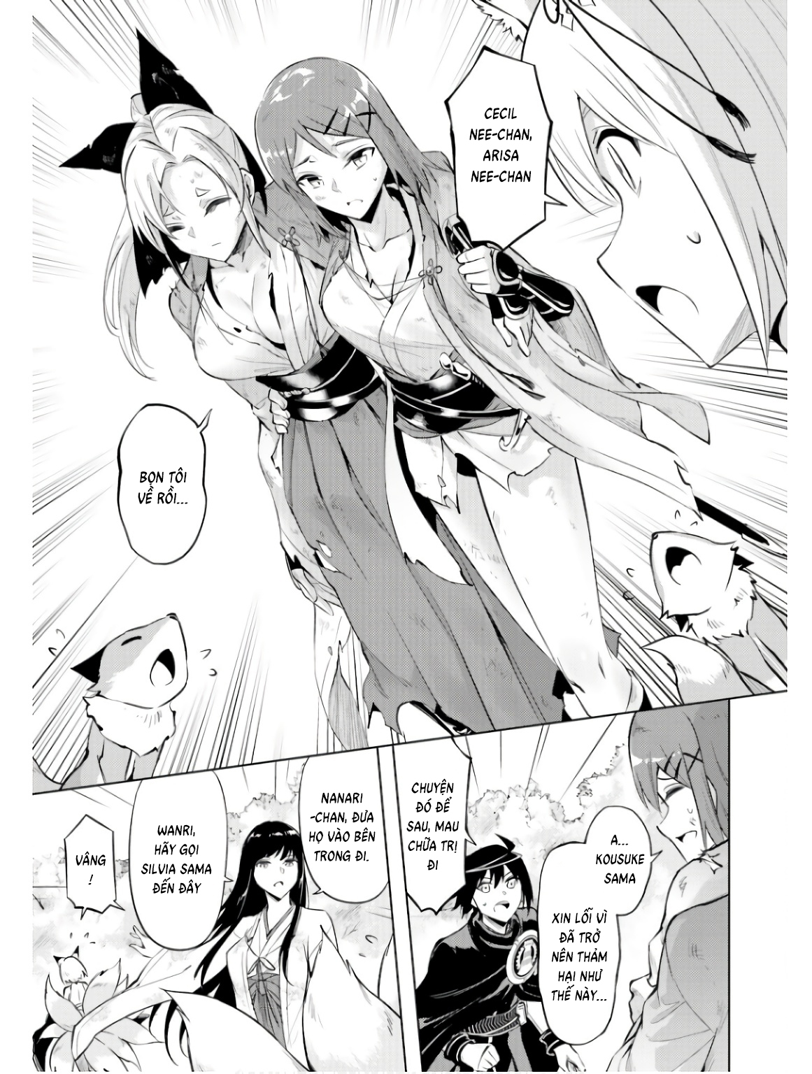 Tono Kanri O Shite Miyou Chapter  78 - 18