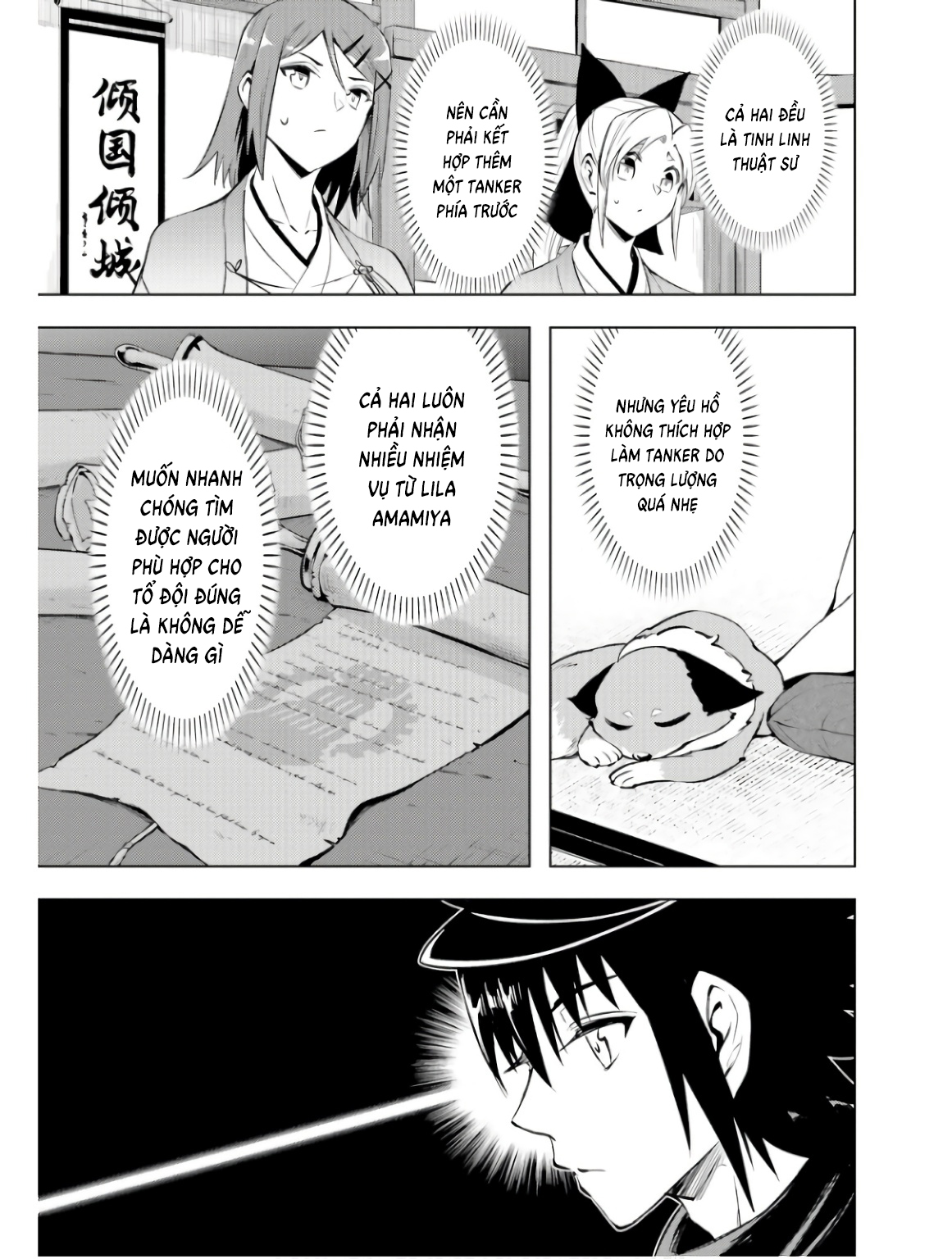 Tono Kanri O Shite Miyou Chapter  78 - 30