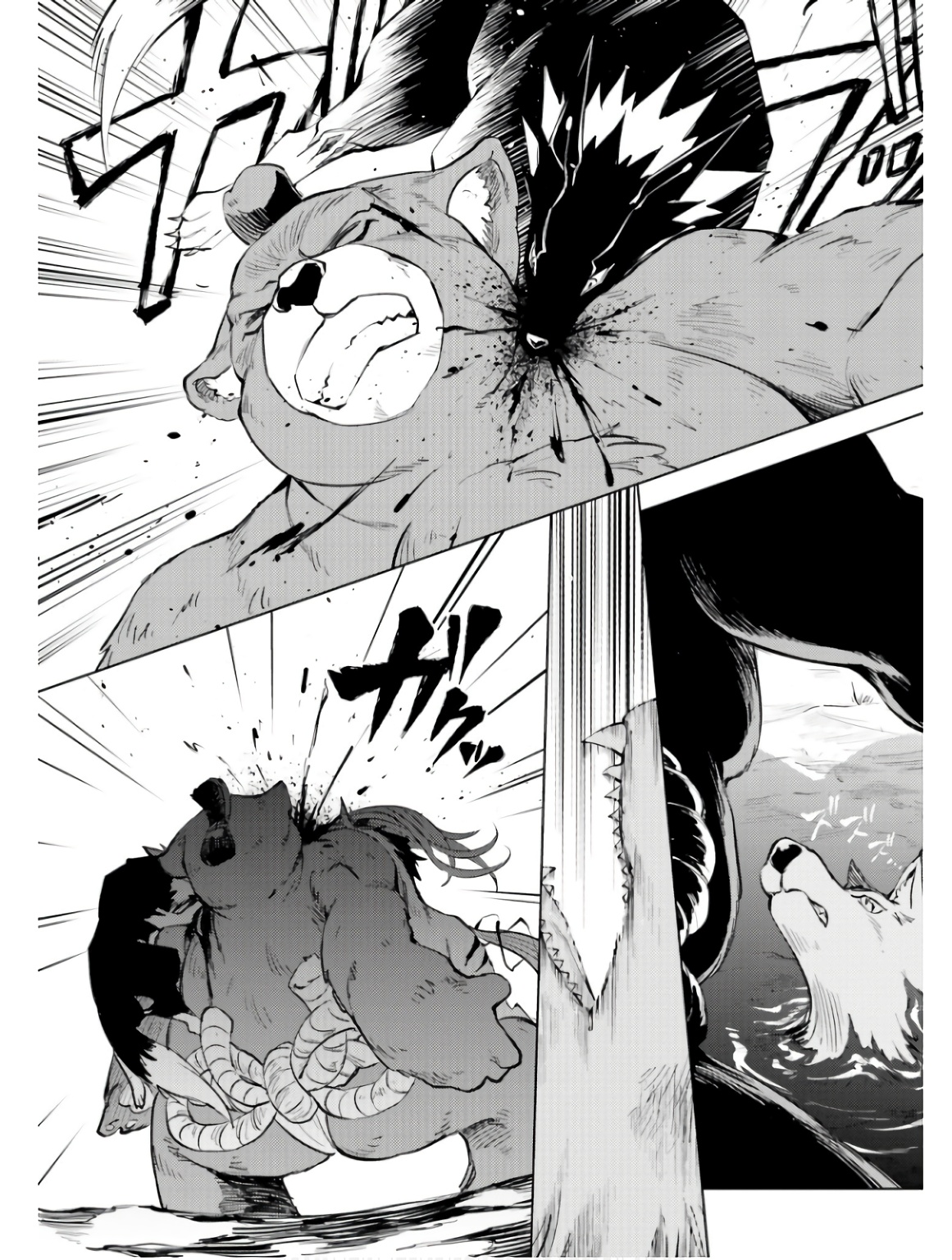 Tono Kanri O Shite Miyou Chapter  78 - 41
