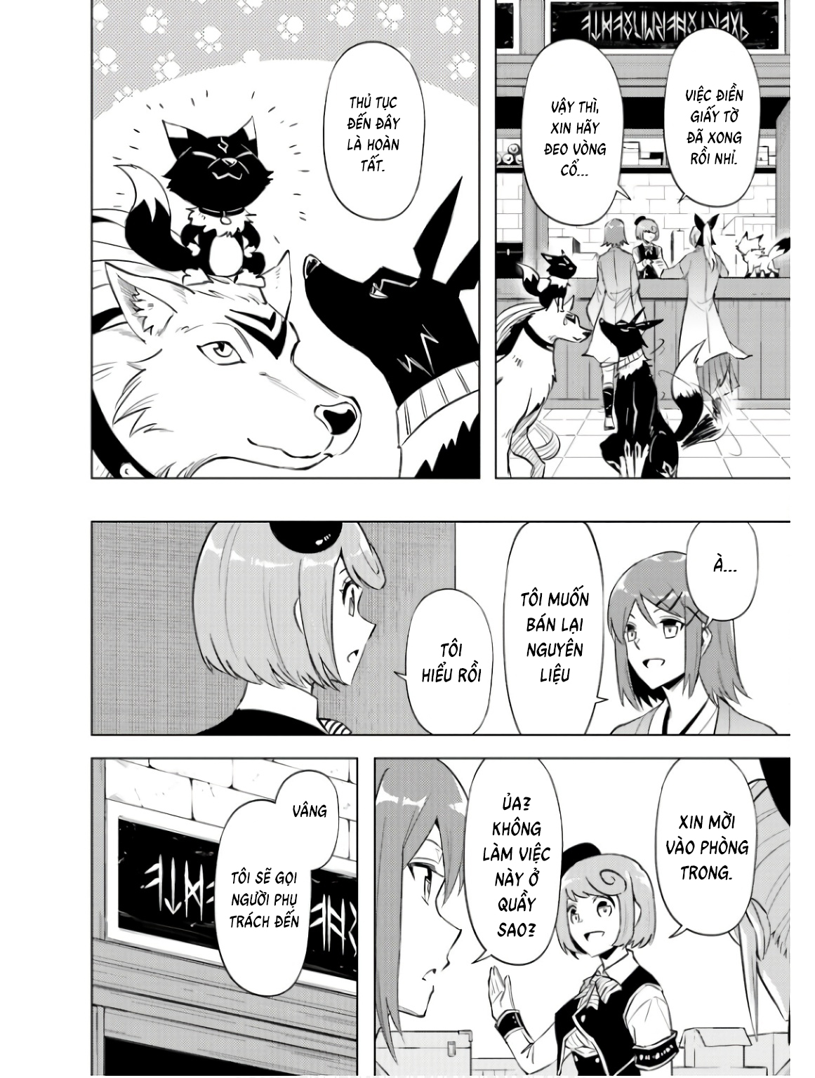 Tono Kanri O Shite Miyou Chapter  78 - 52
