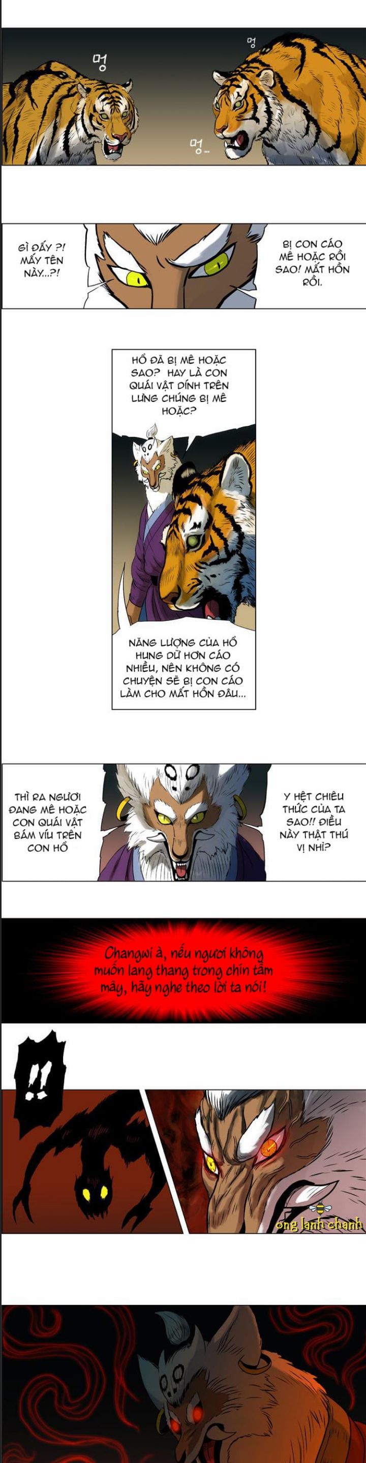 Anh Trai Tôi Là Hổ Chapter  21 - 8