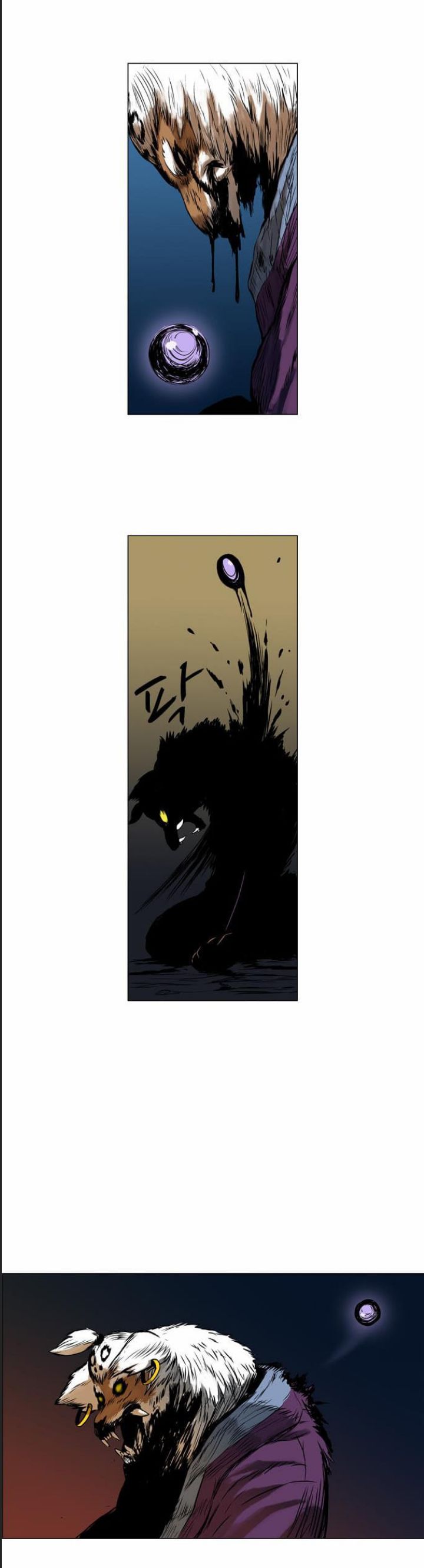 Anh Trai Tôi Là Hổ Chapter  21 - 22