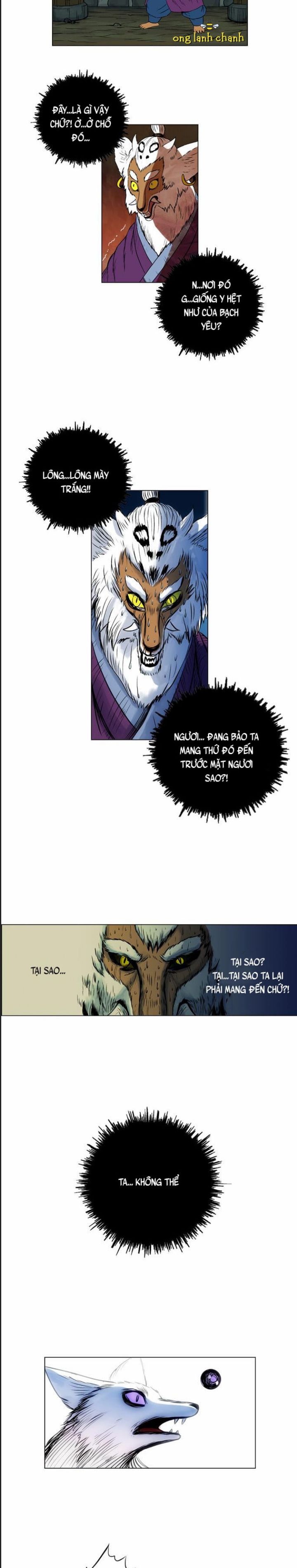 Anh Trai Tôi Là Hổ Chapter  22 - 18