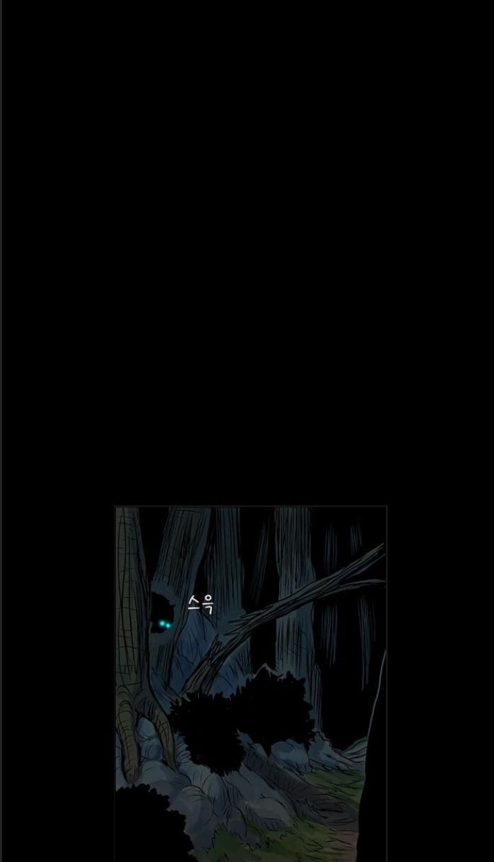Anh Trai Tôi Là Hổ Chapter  22 - 23