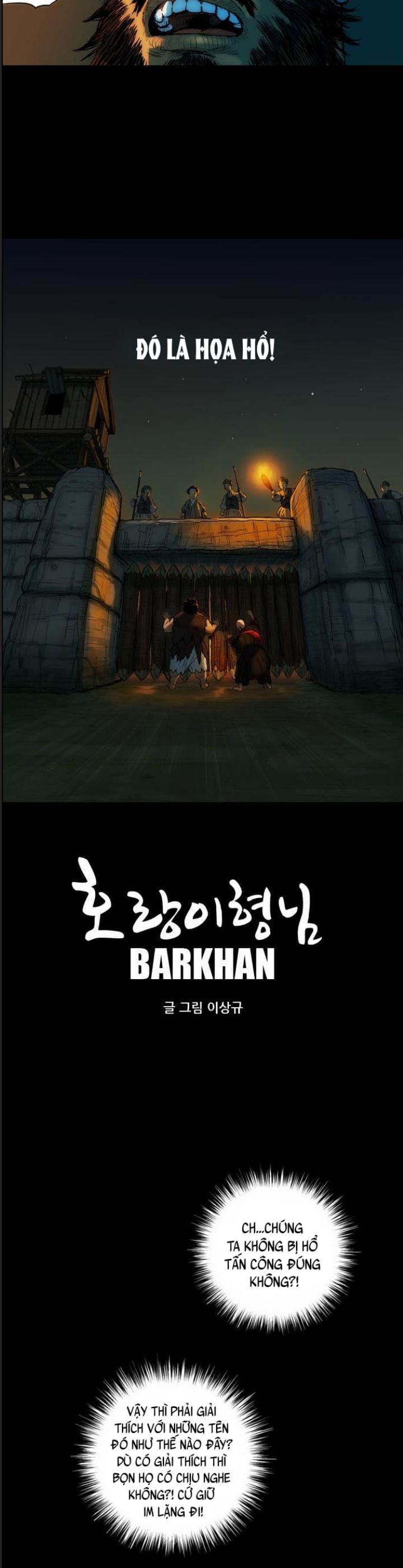 Anh Trai Tôi Là Hổ Chapter  23 - 13