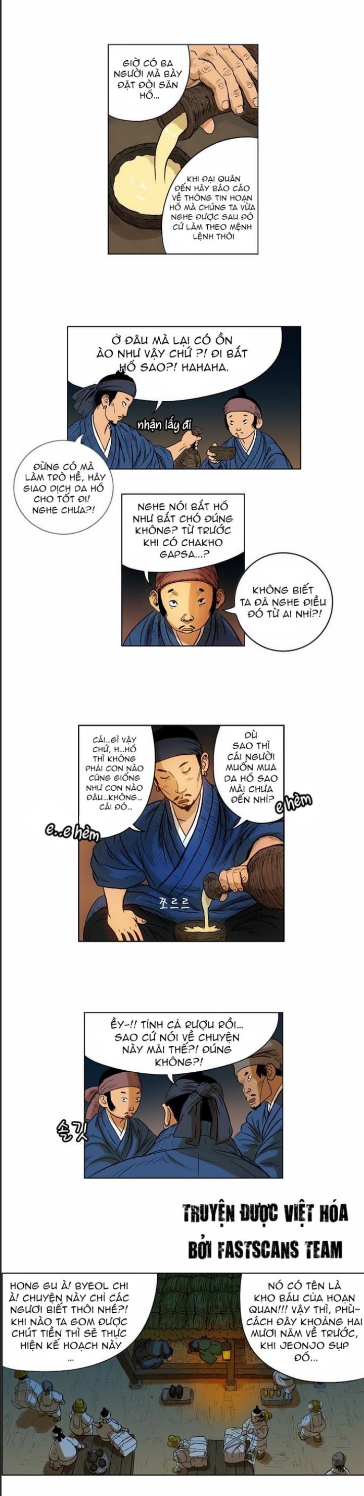 Anh Trai Tôi Là Hổ Chapter  23 - 22