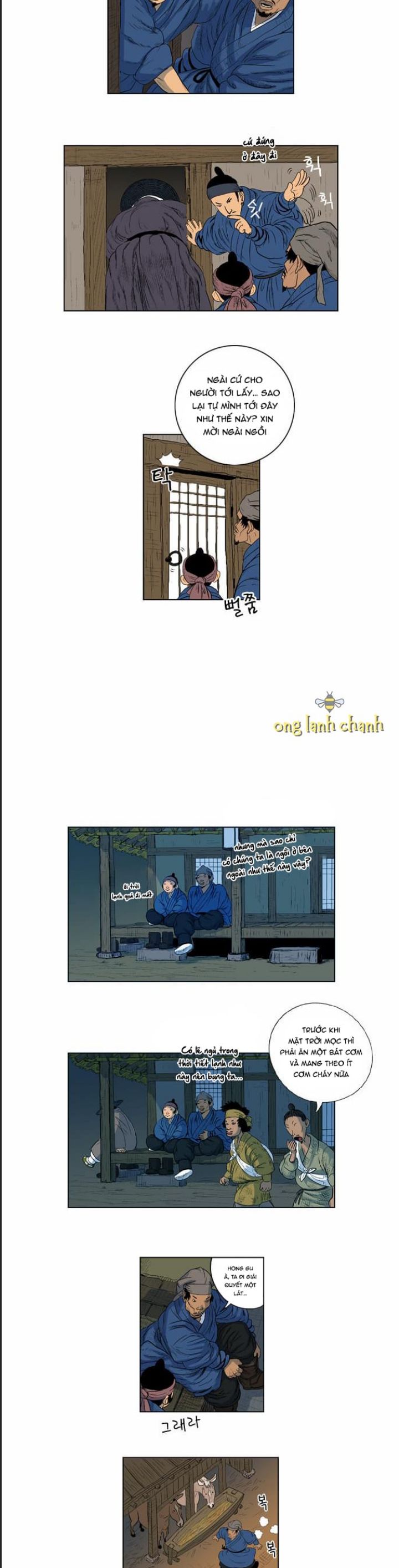 Anh Trai Tôi Là Hổ Chapter  24 - 6