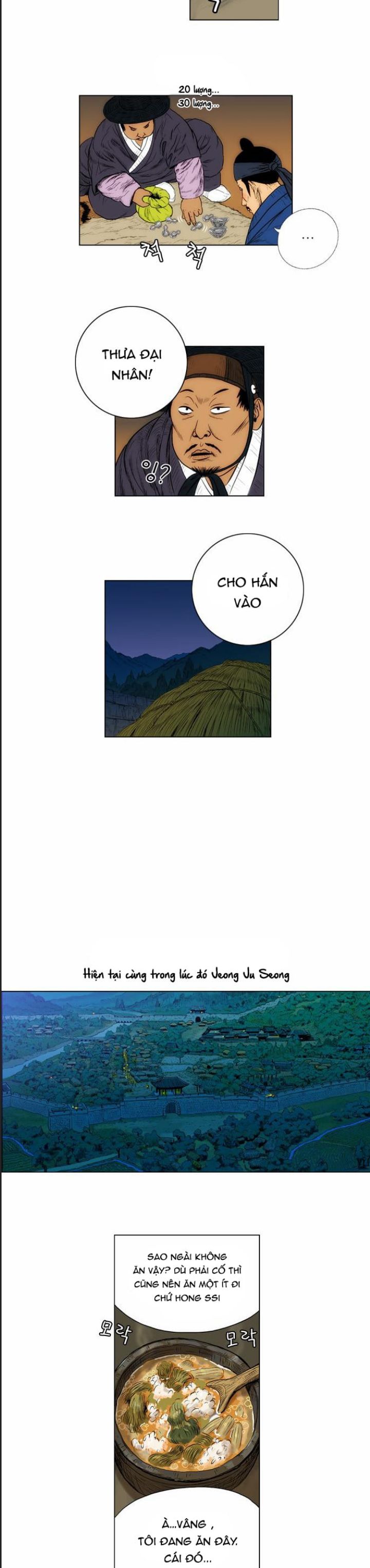 Anh Trai Tôi Là Hổ Chapter  24 - 12