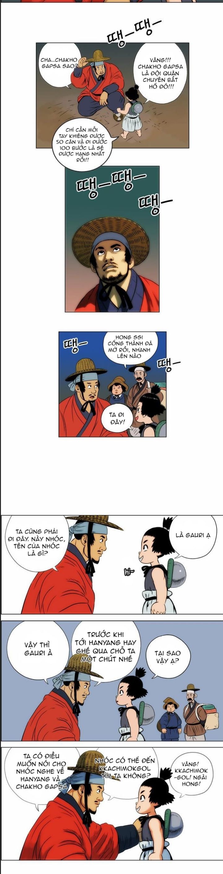 Anh Trai Tôi Là Hổ Chapter  25 - 9